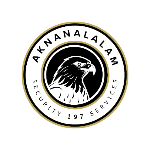 الشركة الأمنية المختلطة – الريادة والأمان منذ 2022 | AKNAN ALALAM Security